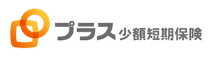 プラス少額短期保険株式会社