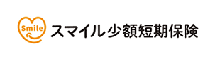 スマイル少額短期保険株式