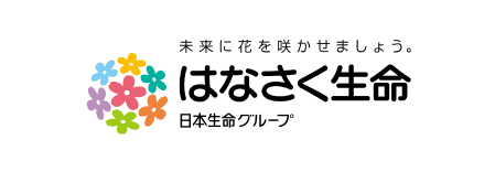 はなさく生命保険株式会社