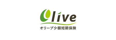 オリーブ少額短期保険株式会社